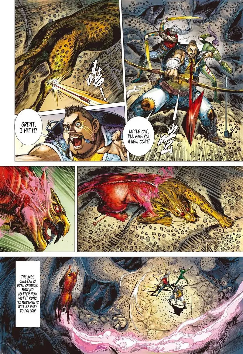 Shan Hai Ni Zhan Chapter 21 page 3