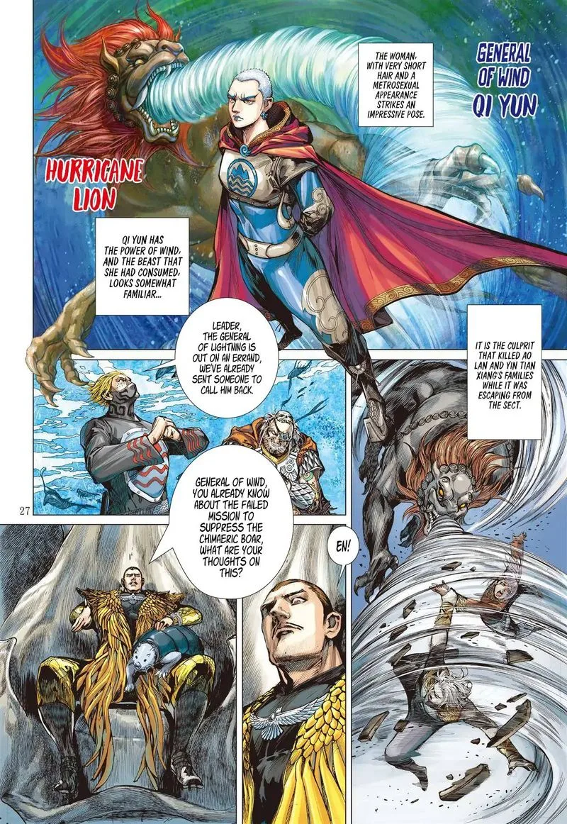 Shan Hai Ni Zhan Chapter 21 page 7