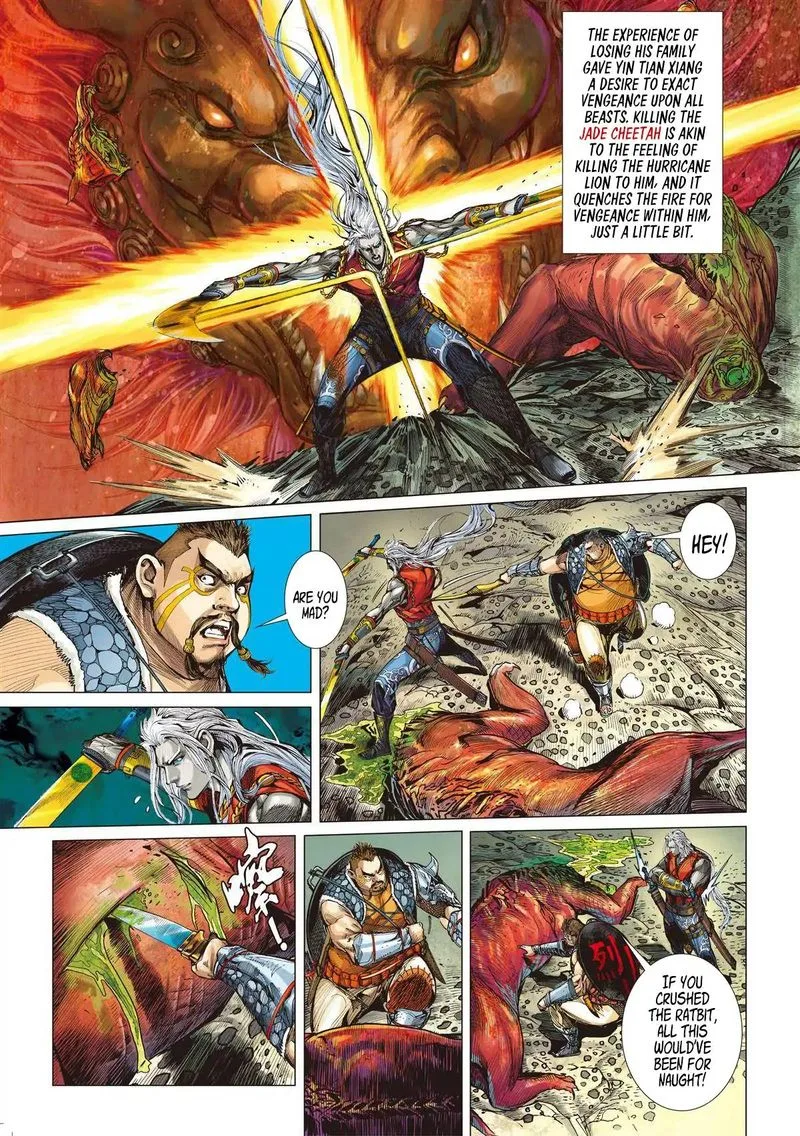 Shan Hai Ni Zhan Chapter 22 page 9