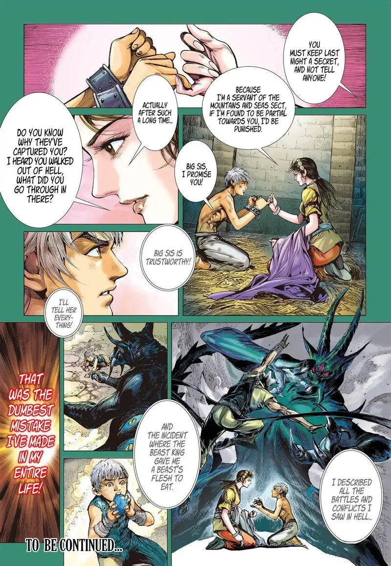 Shan Hai Ni Zhan Chapter 23 page 12