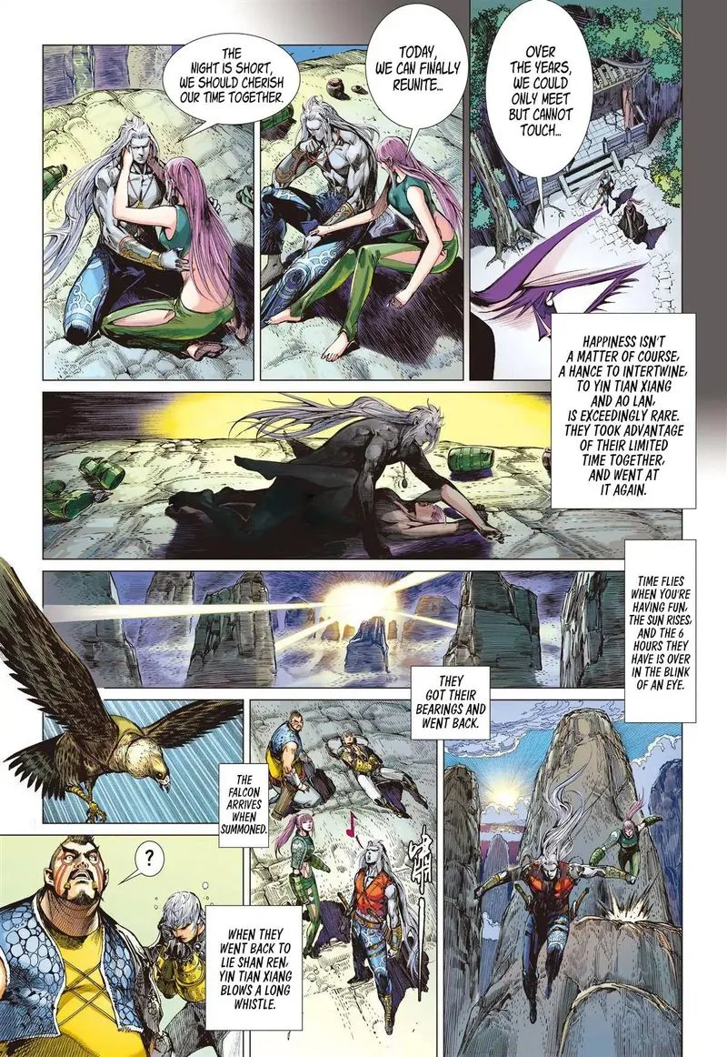 Shan Hai Ni Zhan Chapter 25 page 11