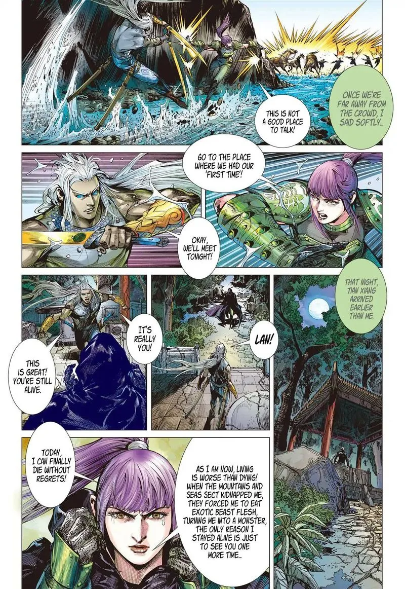 Shan Hai Ni Zhan Chapter 25 page 9
