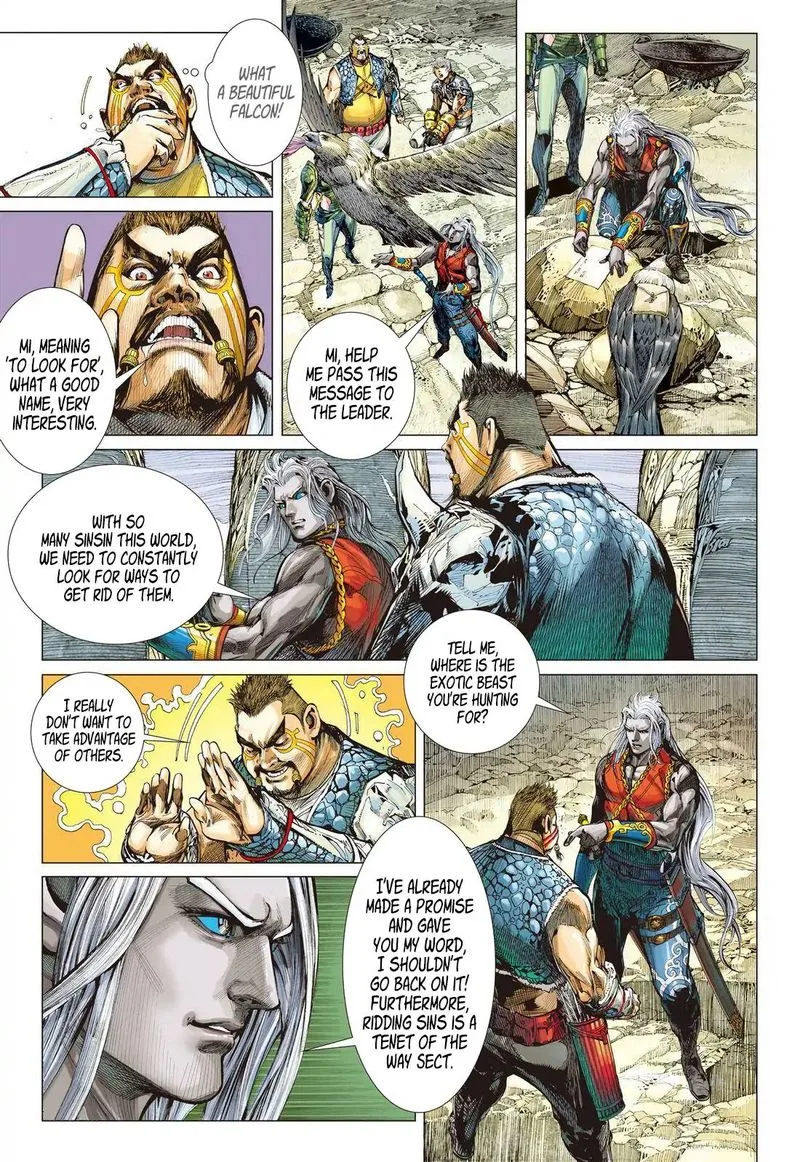 Shan Hai Ni Zhan Chapter 25 page 12