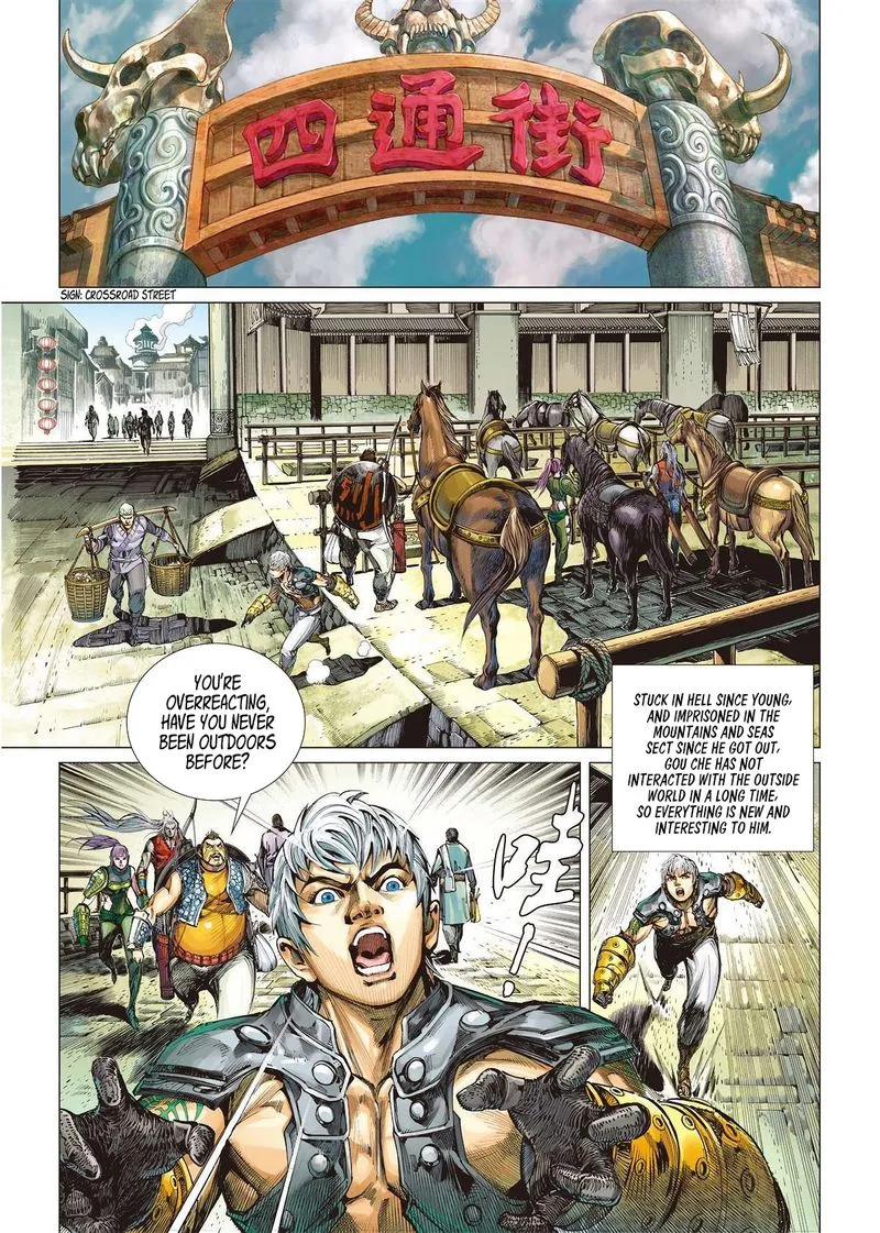 Shan Hai Ni Zhan Chapter 26 page 5