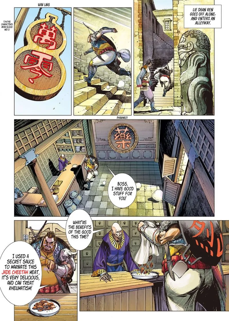 Shan Hai Ni Zhan Chapter 27 page 4