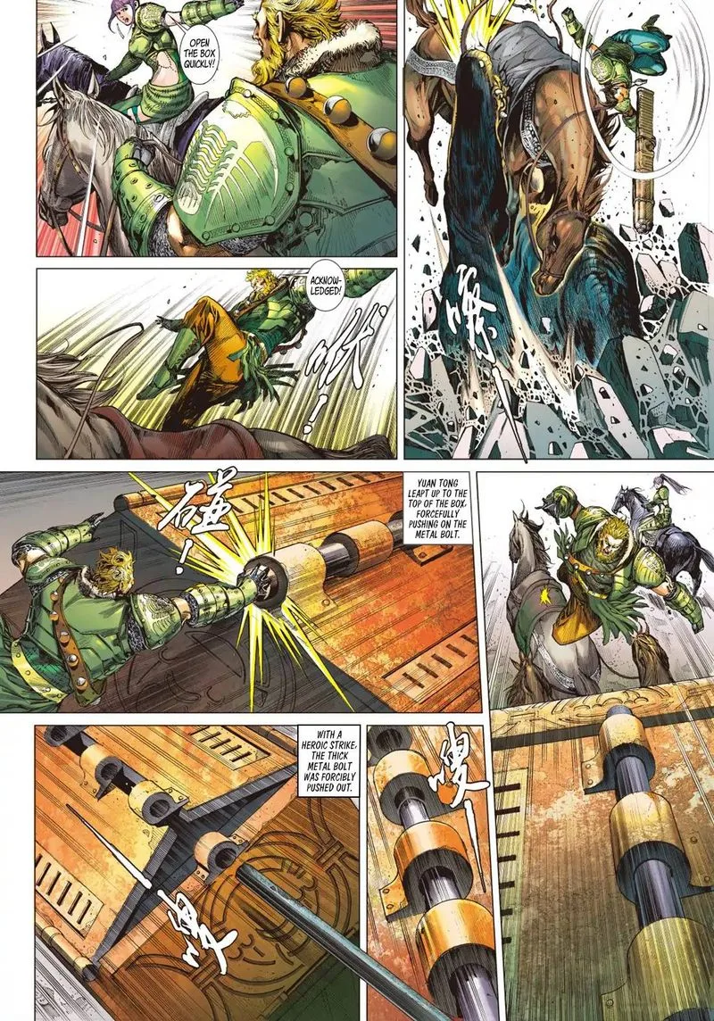 Shan Hai Ni Zhan Chapter 3 page 9