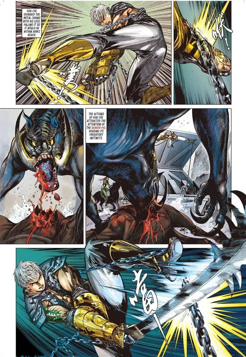 Shan Hai Ni Zhan Chapter 4 page 3