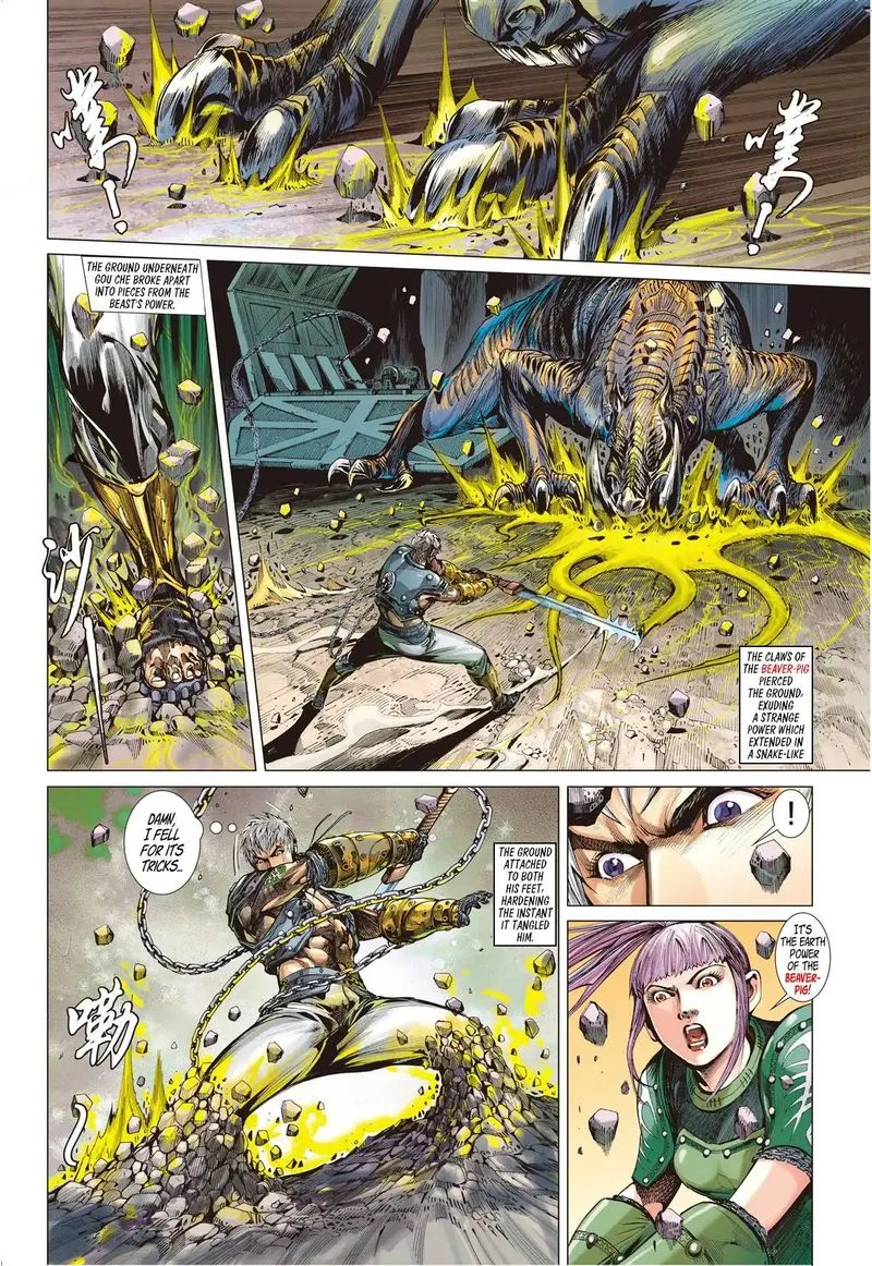 Shan Hai Ni Zhan Chapter 5 page 4