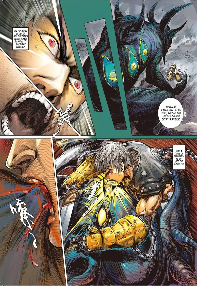 Shan Hai Ni Zhan Chapter 5 page 7