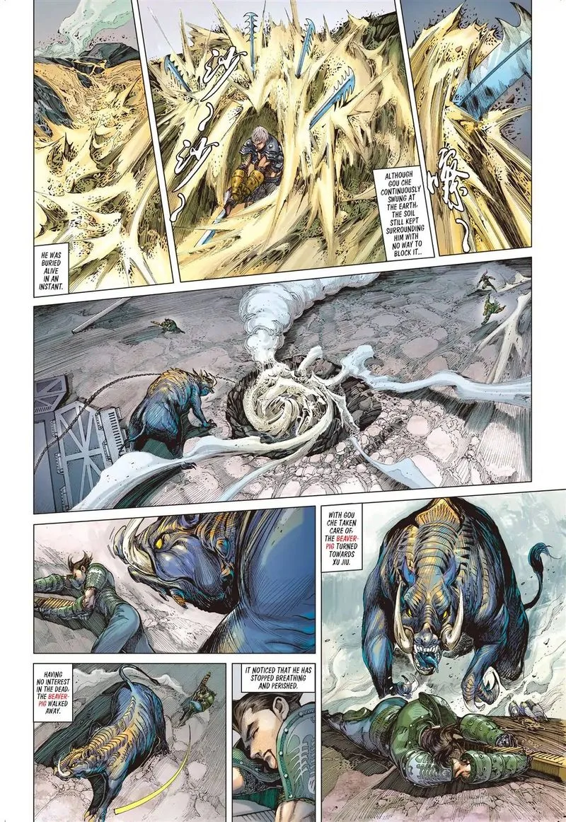 Shan Hai Ni Zhan Chapter 6 page 4