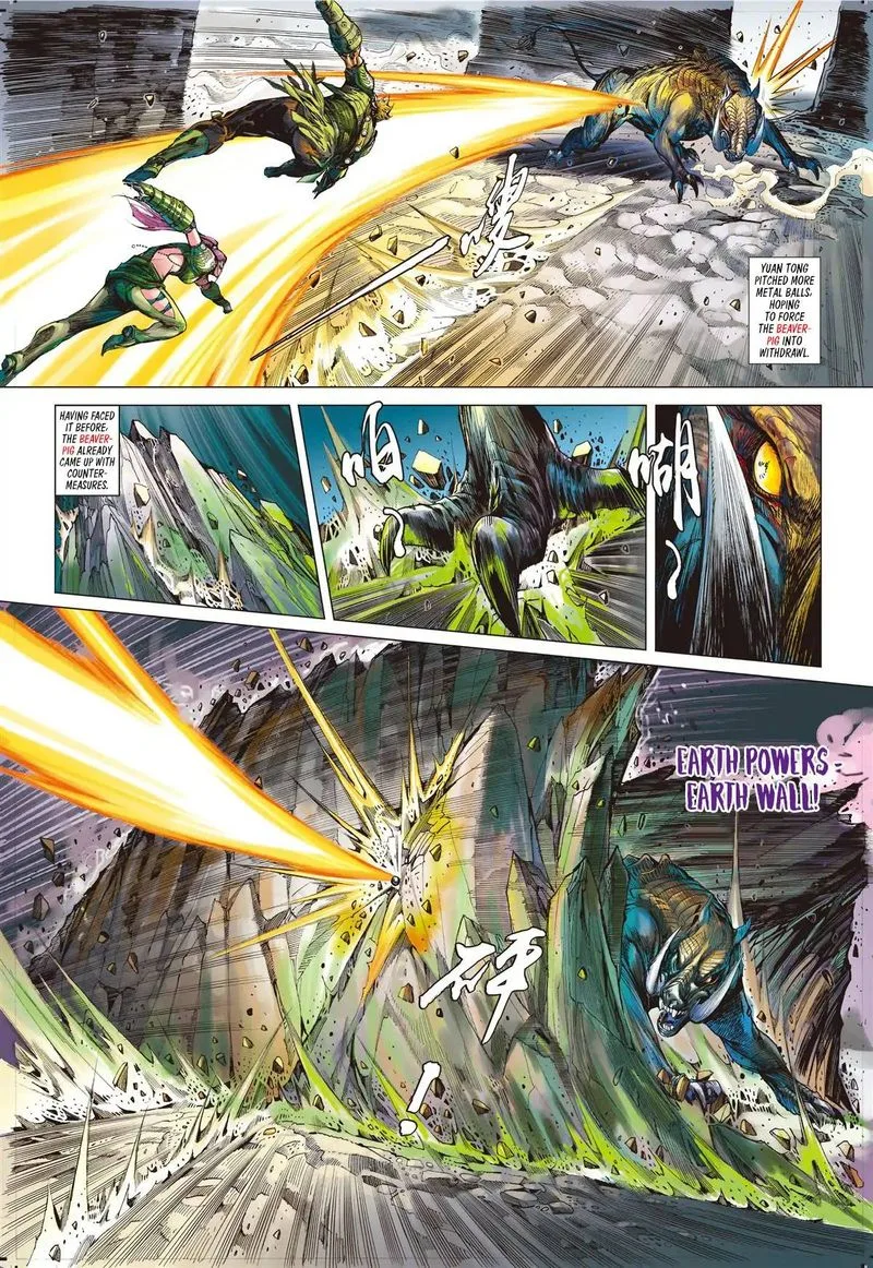 Shan Hai Ni Zhan Chapter 6 page 6