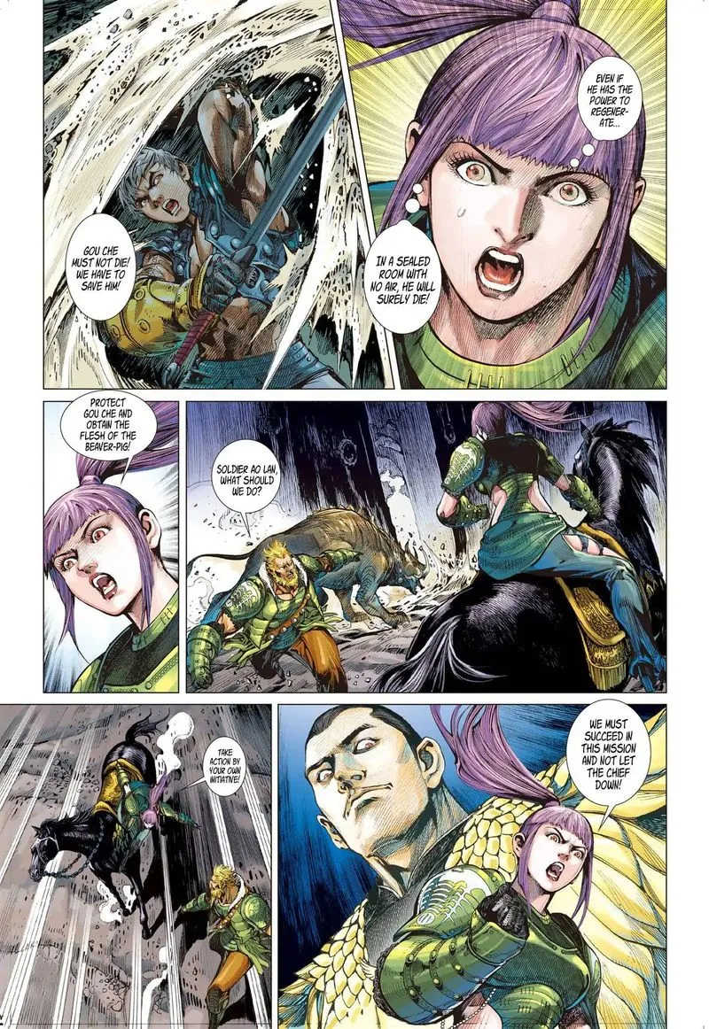 Shan Hai Ni Zhan Chapter 6 page 3