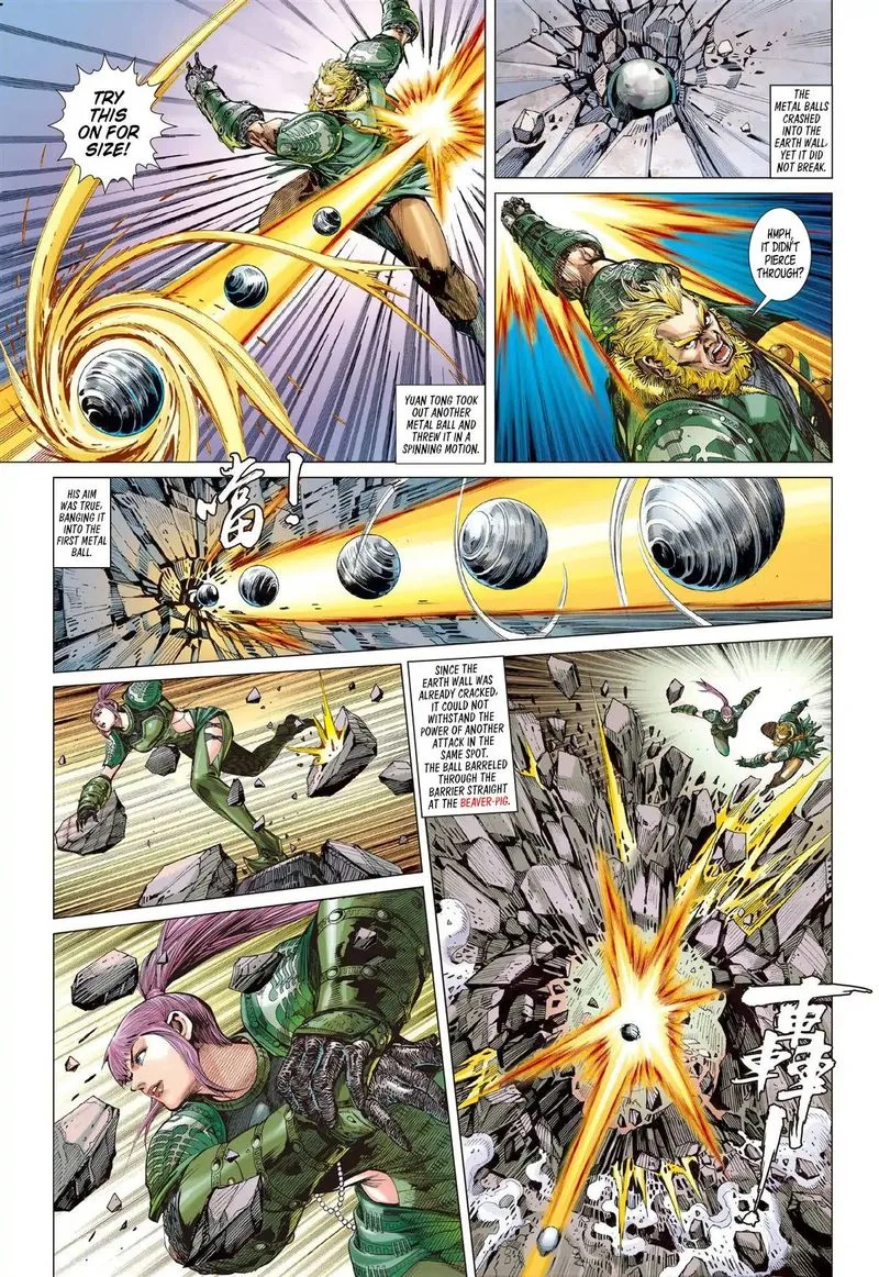 Shan Hai Ni Zhan Chapter 6 page 7