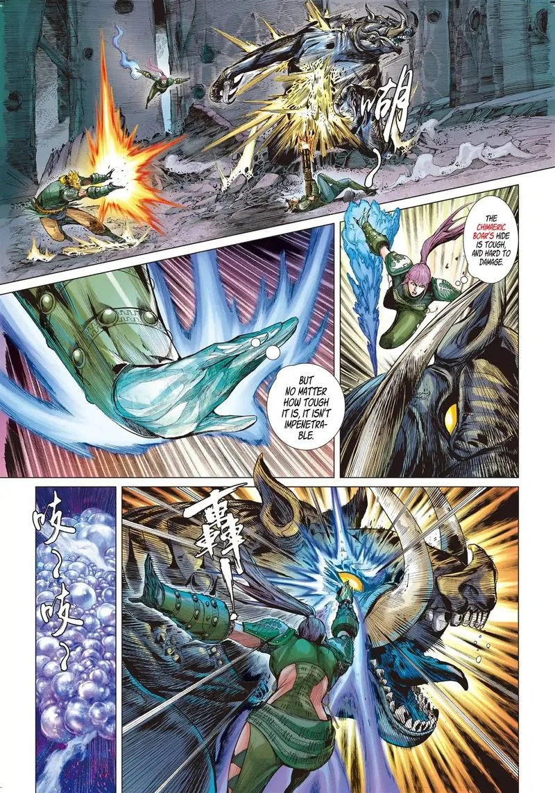 Shan Hai Ni Zhan Chapter 7 page 9