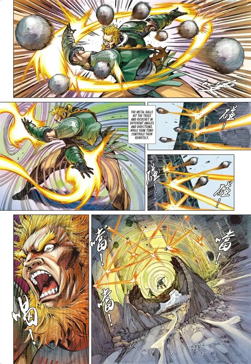 Shan Hai Ni Zhan Chapter 7 page 4