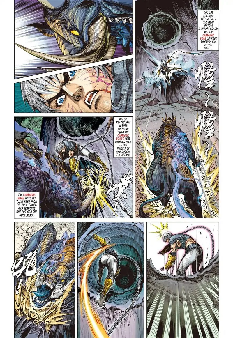 Shan Hai Ni Zhan Chapter 8 page 8