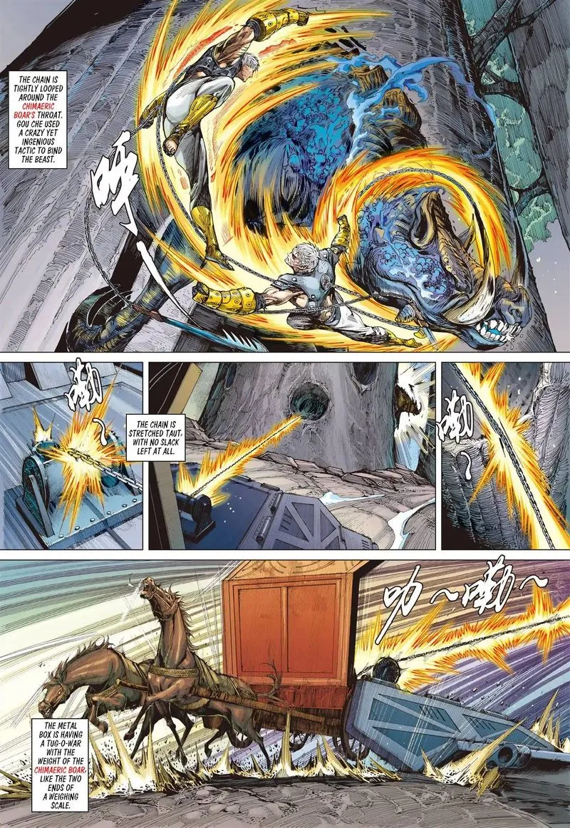 Shan Hai Ni Zhan Chapter 9 page 2