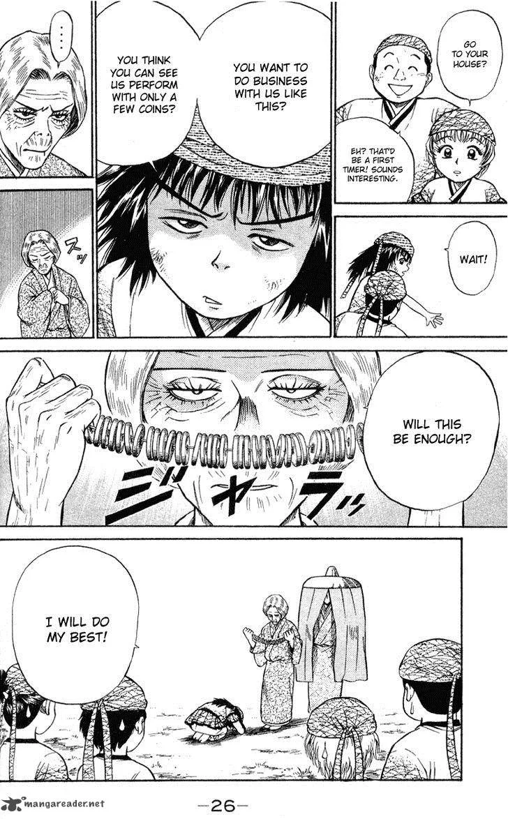 Shana oh Yoshitsune Chapter 1 page 27