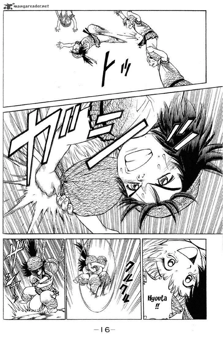 Shana oh Yoshitsune Chapter 1 page 17