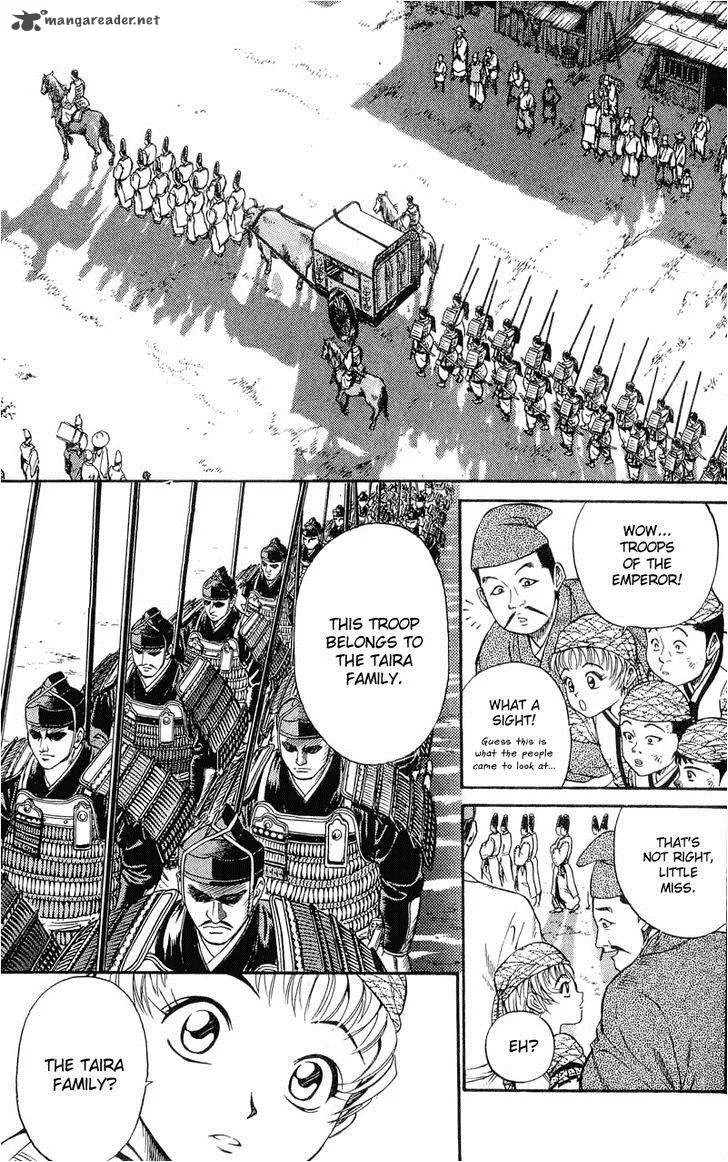Shana oh Yoshitsune Chapter 1 page 22