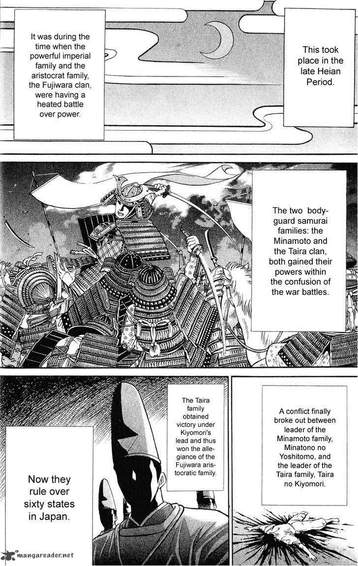 Shana oh Yoshitsune Chapter 1 page 11