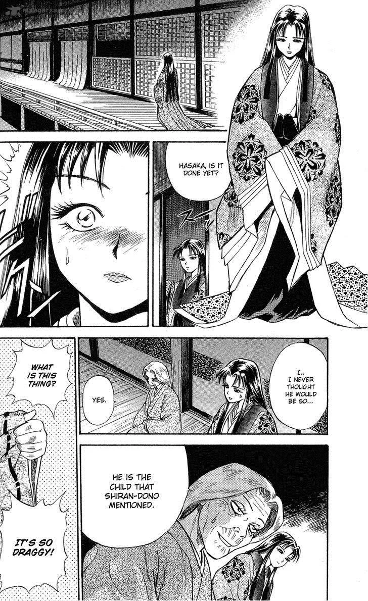 Shana oh Yoshitsune Chapter 1 page 33