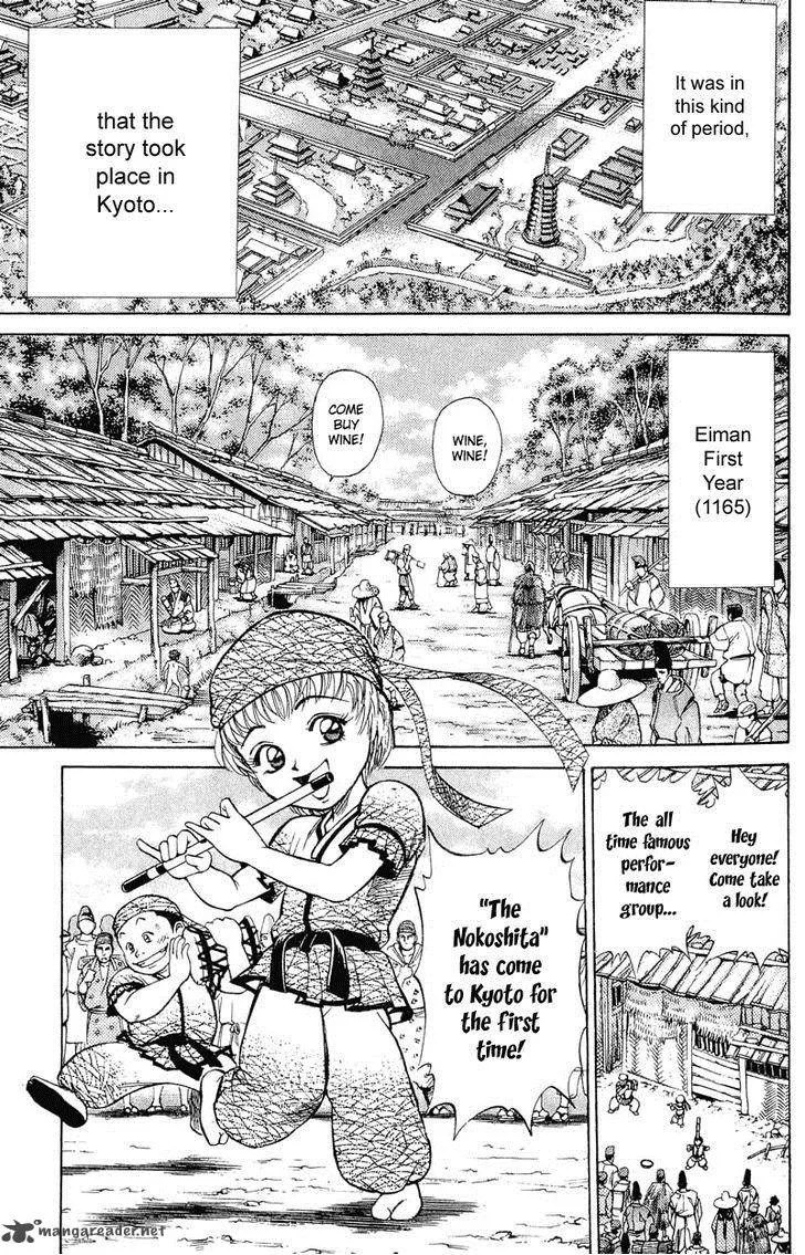 Shana oh Yoshitsune Chapter 1 page 12