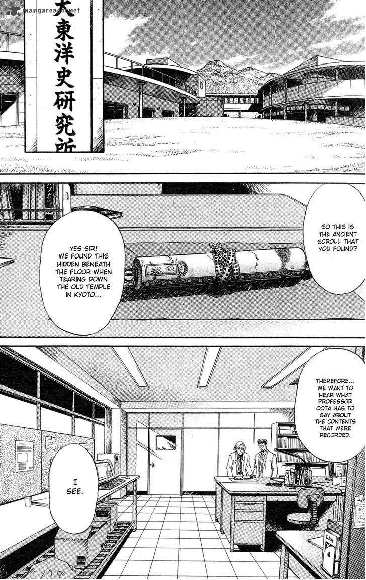 Shana oh Yoshitsune Chapter 1 page 5
