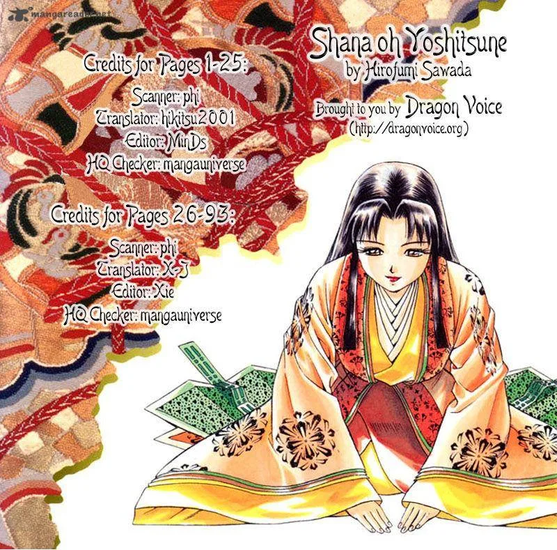Shana oh Yoshitsune Chapter 1 page 2