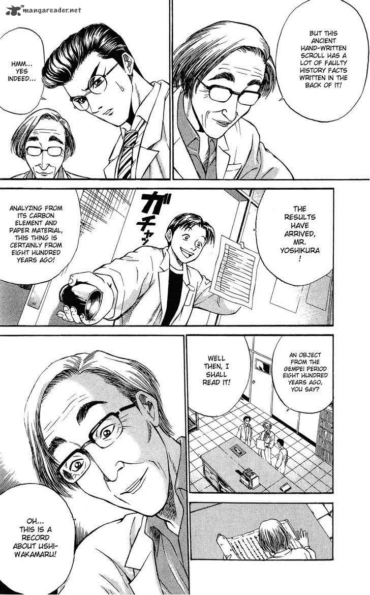 Shana oh Yoshitsune Chapter 1 page 6