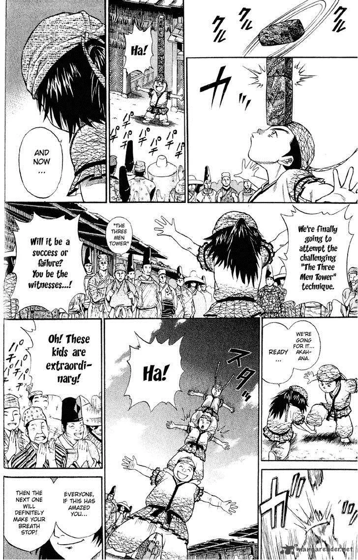 Shana oh Yoshitsune Chapter 1 page 13
