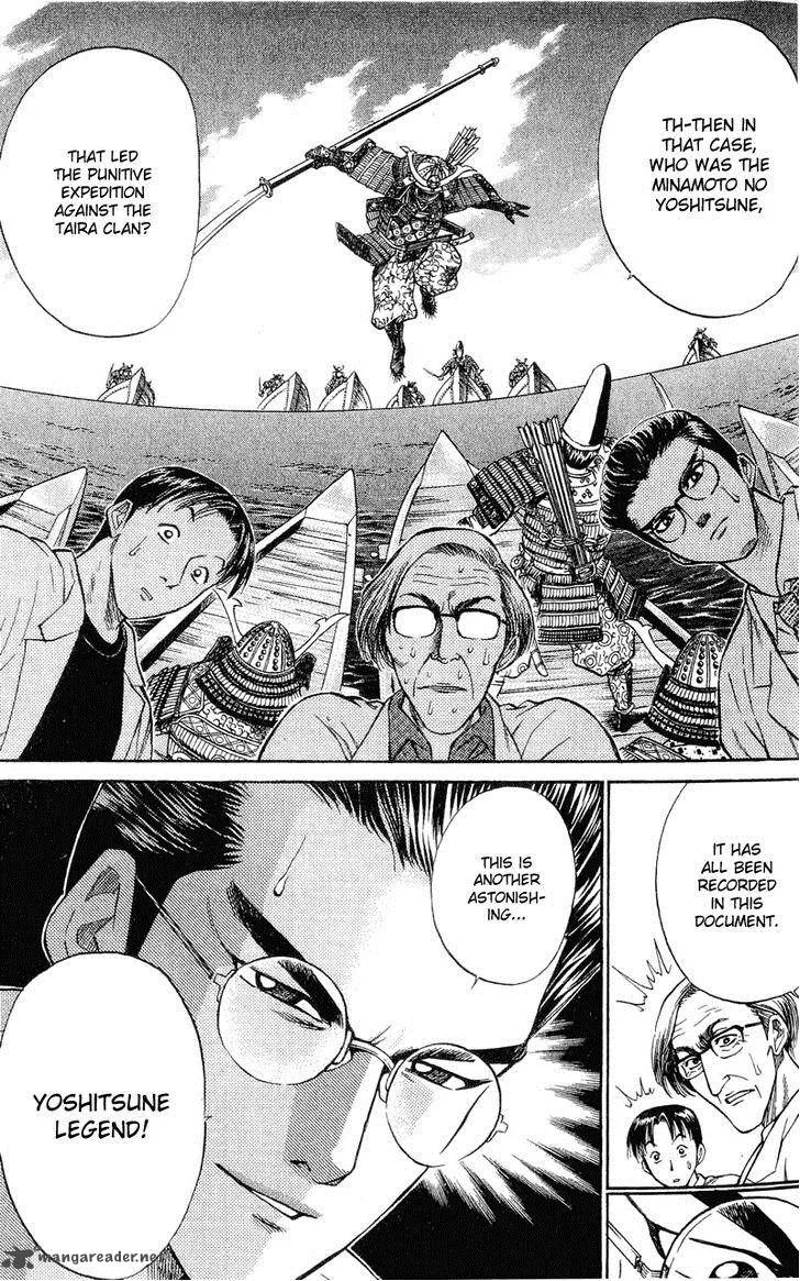 Shana oh Yoshitsune Chapter 1 page 9