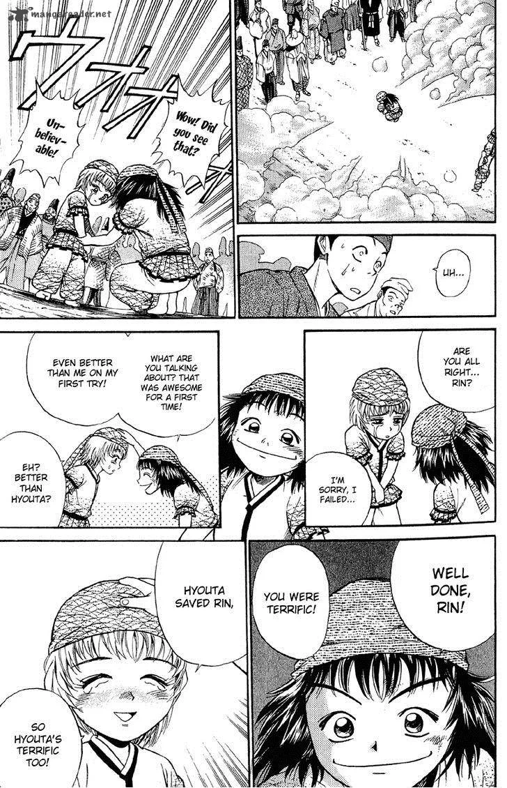 Shana oh Yoshitsune Chapter 1 page 18