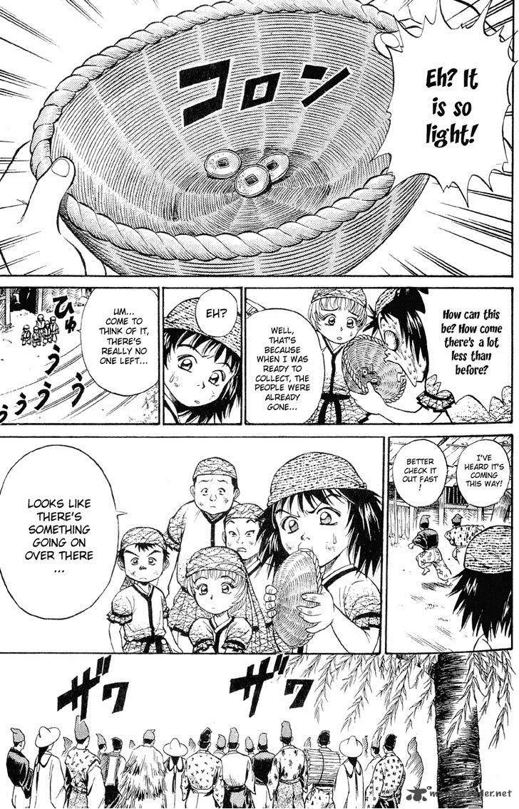Shana oh Yoshitsune Chapter 1 page 20