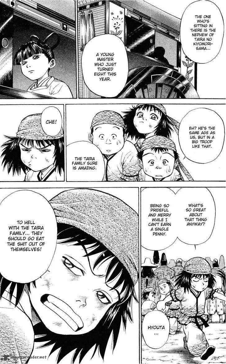 Shana oh Yoshitsune Chapter 1 page 23