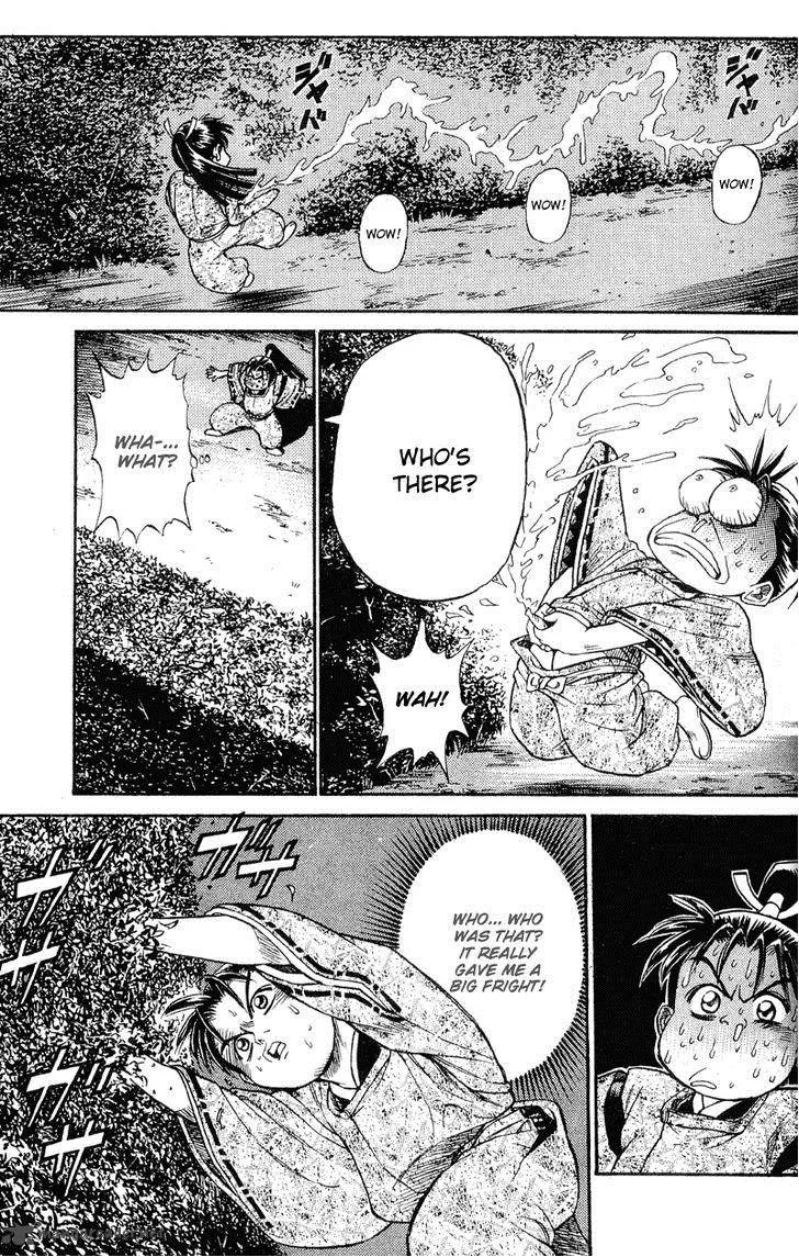 Shana oh Yoshitsune Chapter 1 page 38
