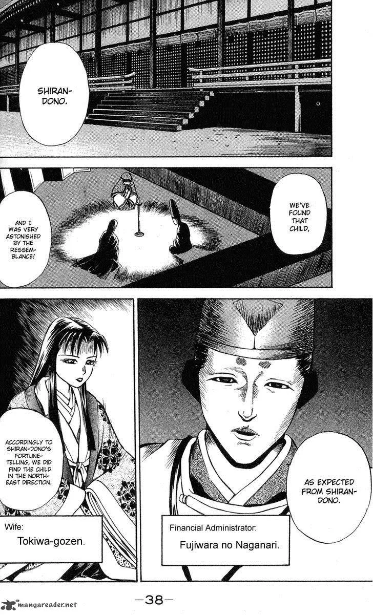 Shana oh Yoshitsune Chapter 1 page 39