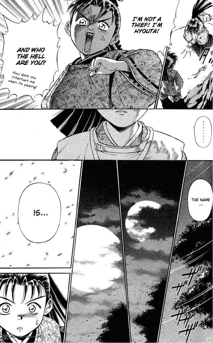 Shana oh Yoshitsune Chapter 1 page 42