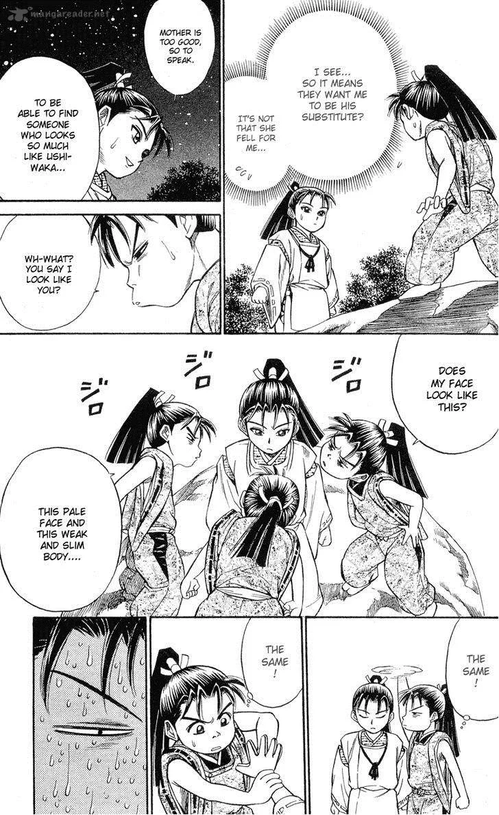 Shana oh Yoshitsune Chapter 1 page 45