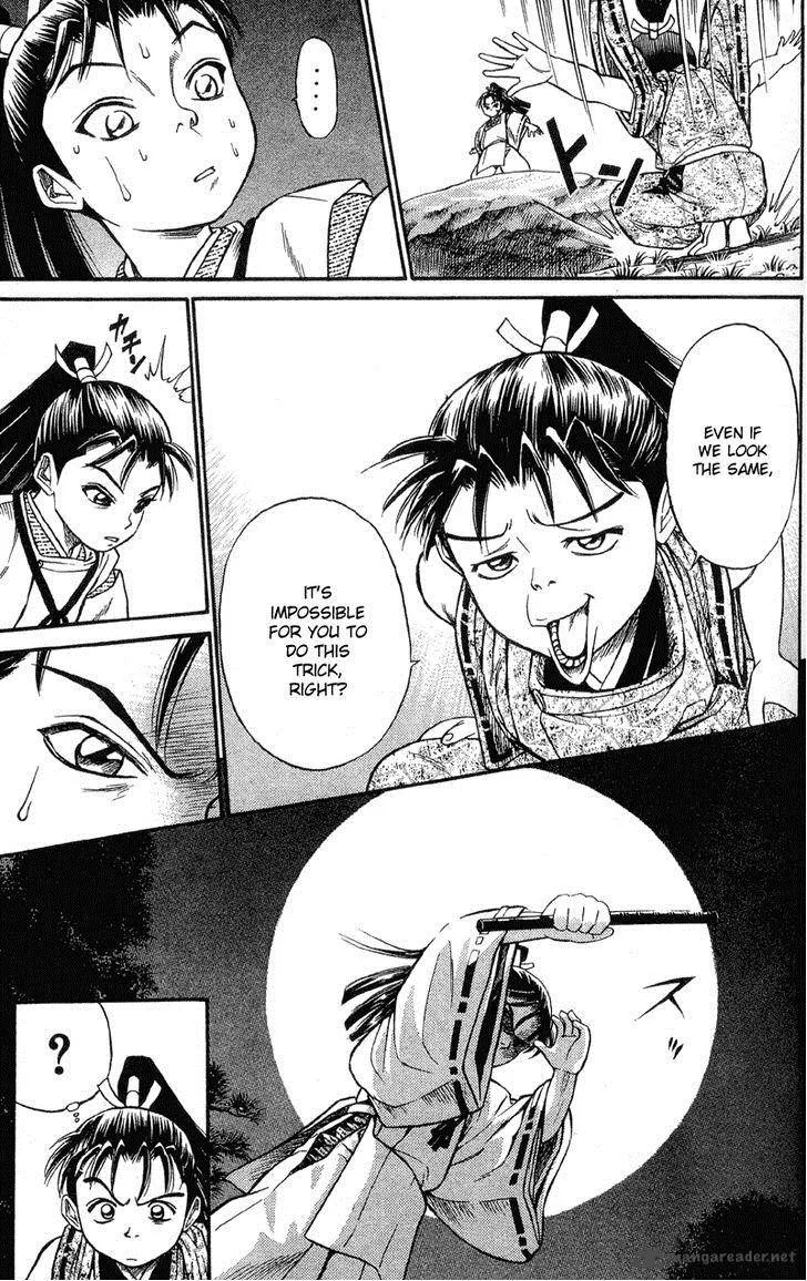 Shana oh Yoshitsune Chapter 1 page 49