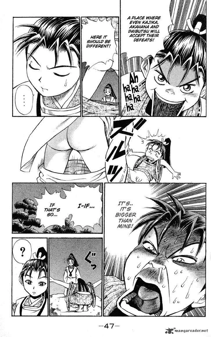 Shana oh Yoshitsune Chapter 1 page 47