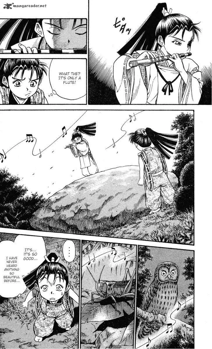 Shana oh Yoshitsune Chapter 1 page 50