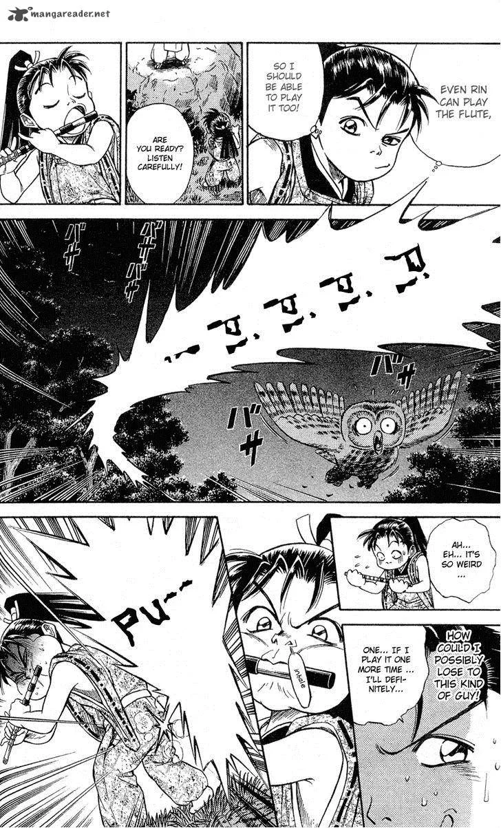 Shana oh Yoshitsune Chapter 1 page 52
