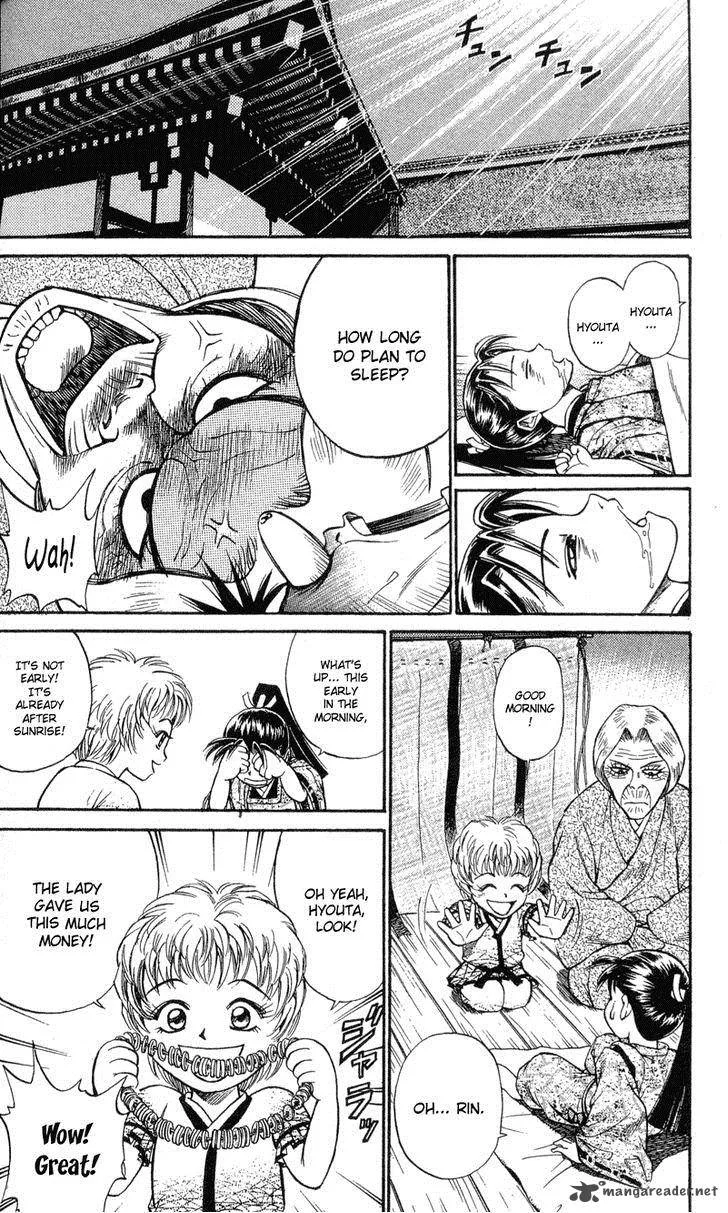 Shana oh Yoshitsune Chapter 1 page 58