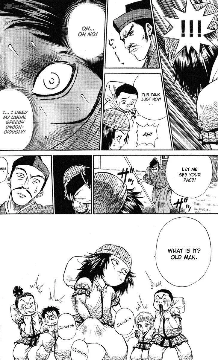 Shana oh Yoshitsune Chapter 1 page 68