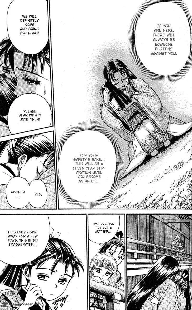 Shana oh Yoshitsune Chapter 1 page 61
