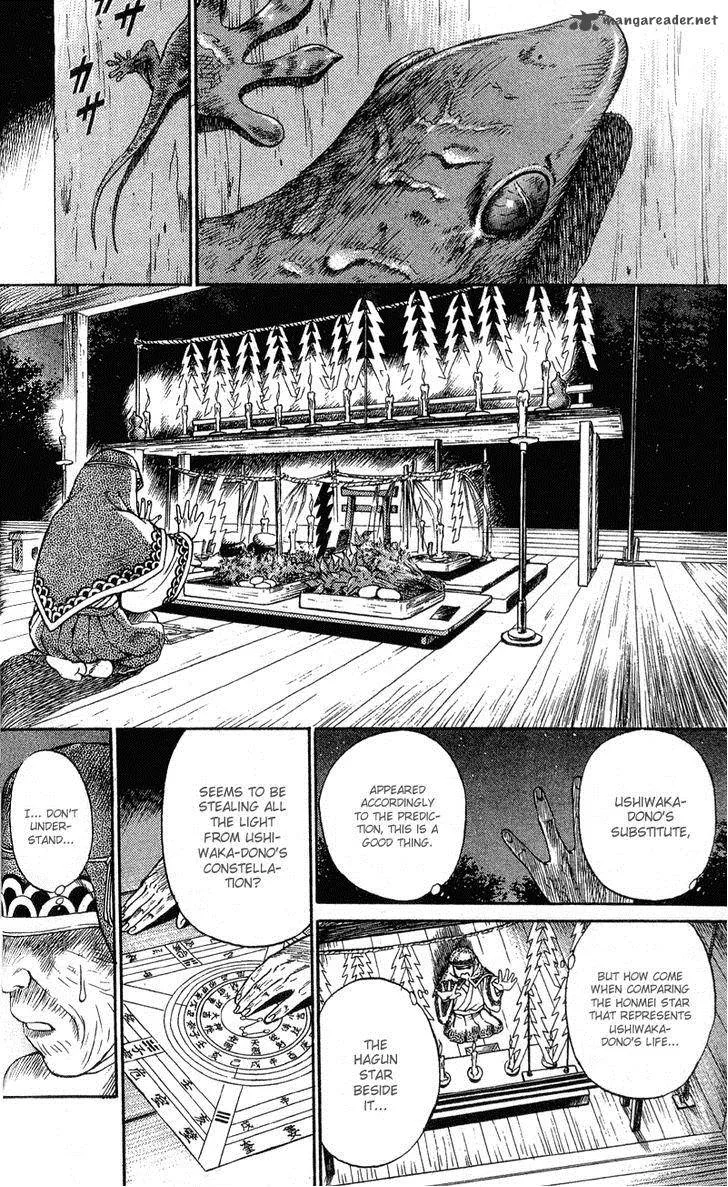 Shana oh Yoshitsune Chapter 1 page 56