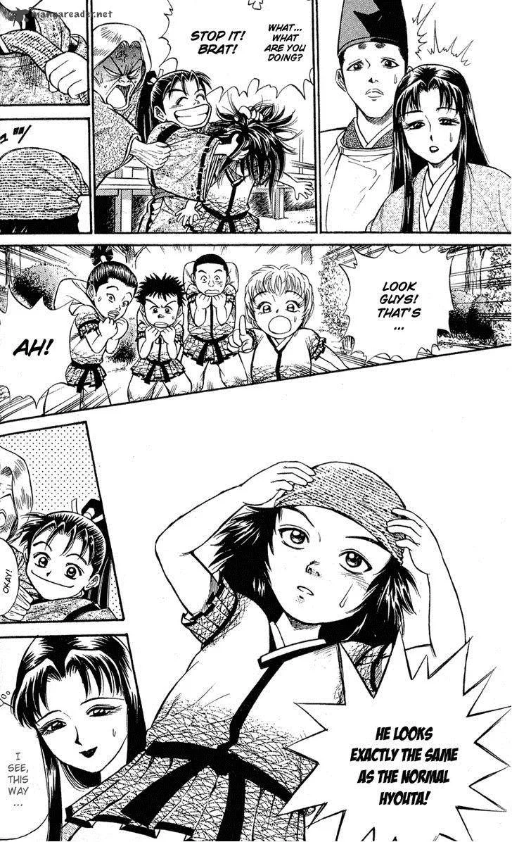 Shana oh Yoshitsune Chapter 1 page 64
