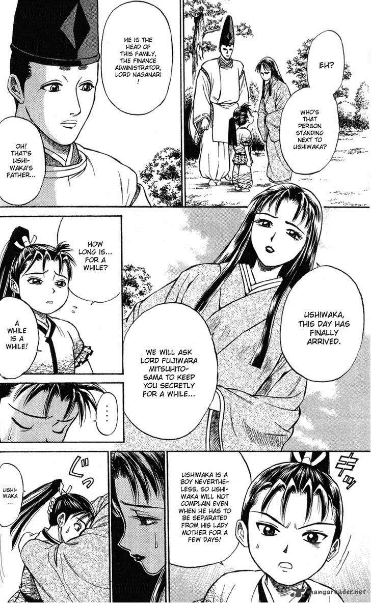 Shana oh Yoshitsune Chapter 1 page 60