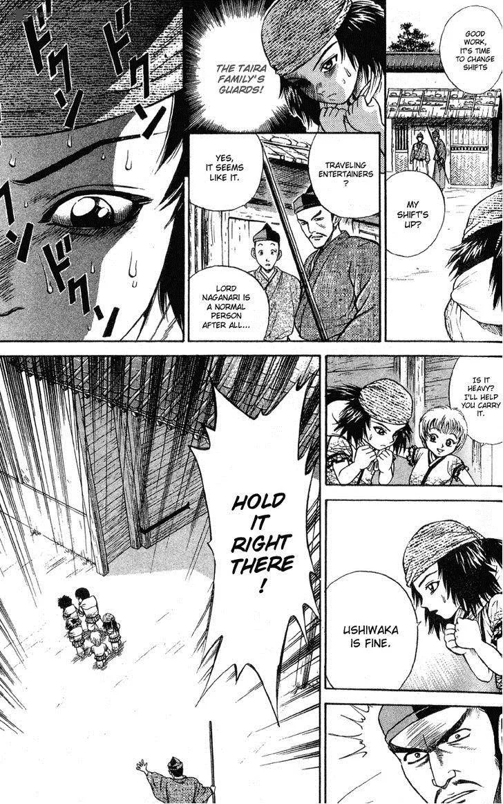 Shana oh Yoshitsune Chapter 1 page 67